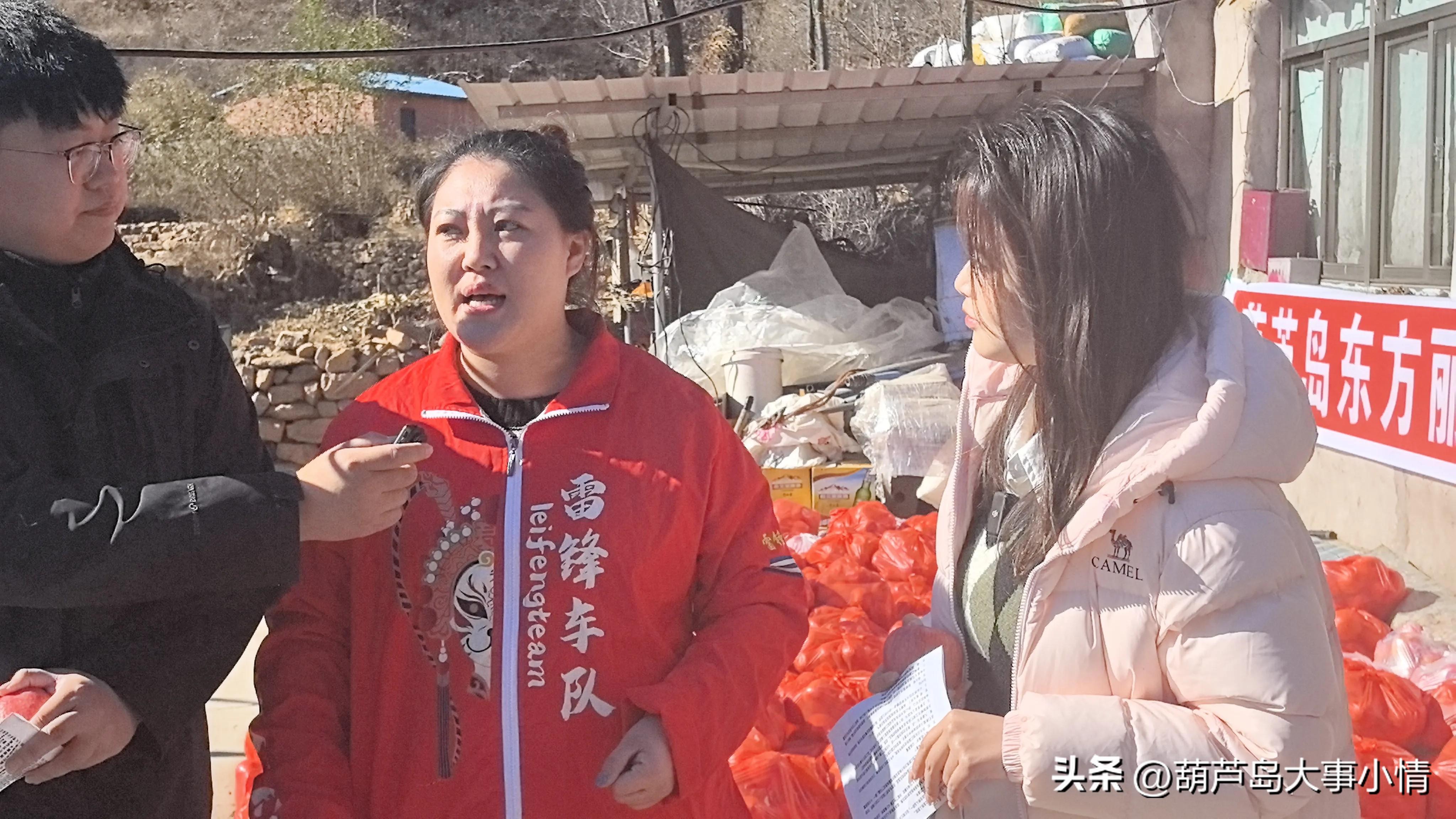 葫芦岛大事小情+广电直播助农卖苹果 一天卖掉万斤 果农致谢好心人