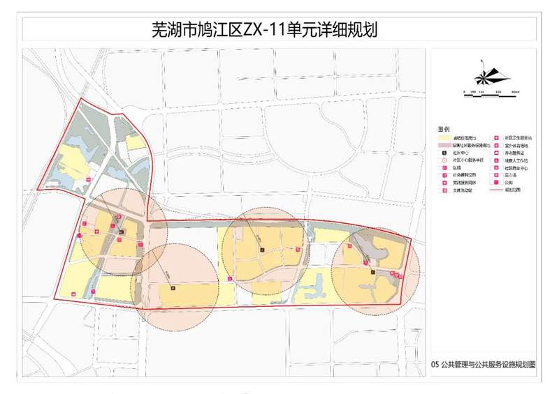 详细规划来了！涵盖芜湖伟星城和长江市场园周边区域