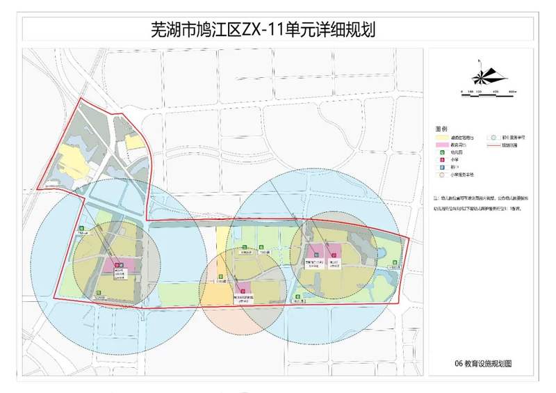 详细规划来了！涵盖芜湖伟星城和长江市场园周边区域