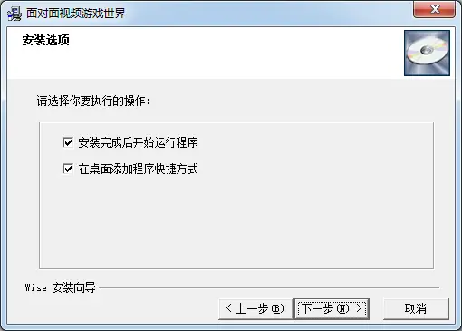 面对面365视频游戏安装教程