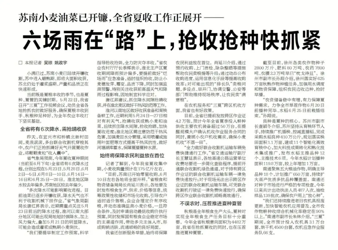 来稿标题VS见报标题，这样改后好在哪儿？