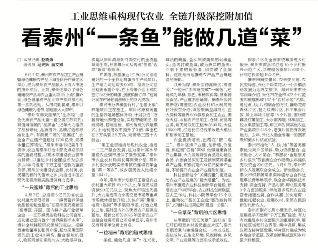 来稿标题VS见报标题，这样改后好在哪儿？