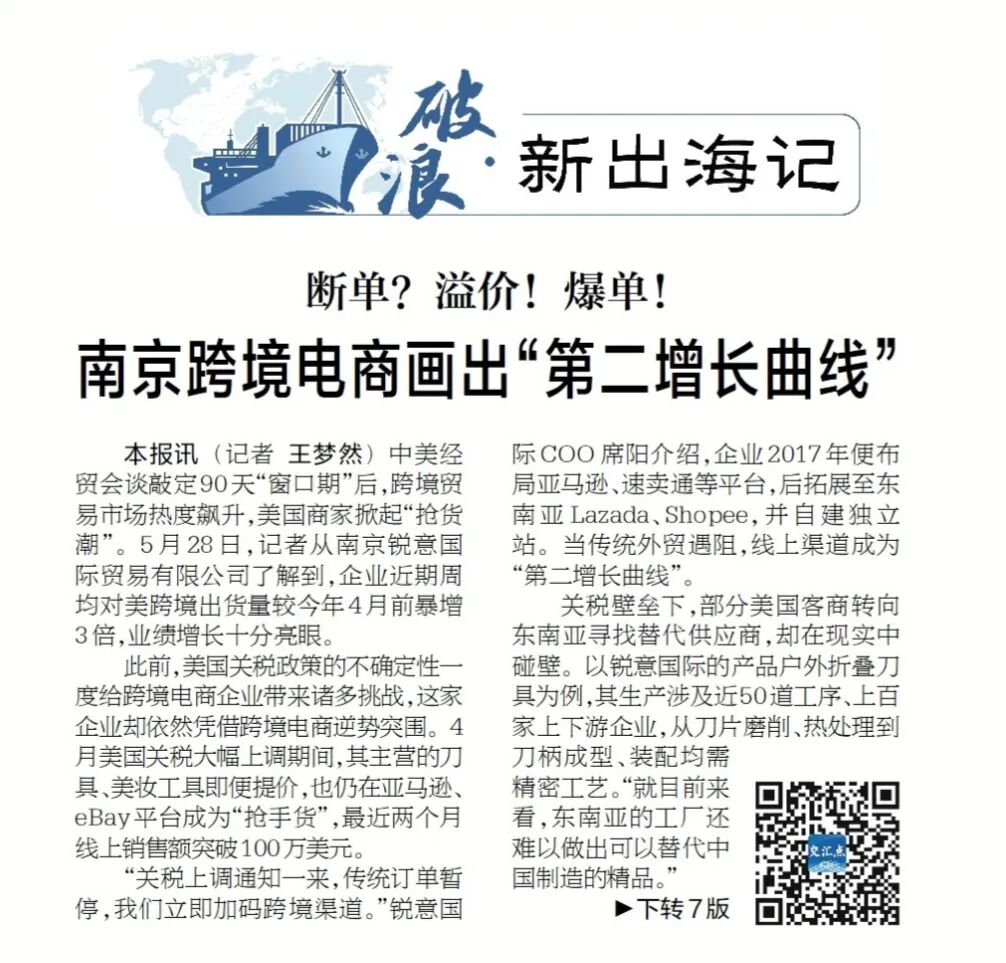 来稿标题VS见报标题，这样改后好在哪儿？