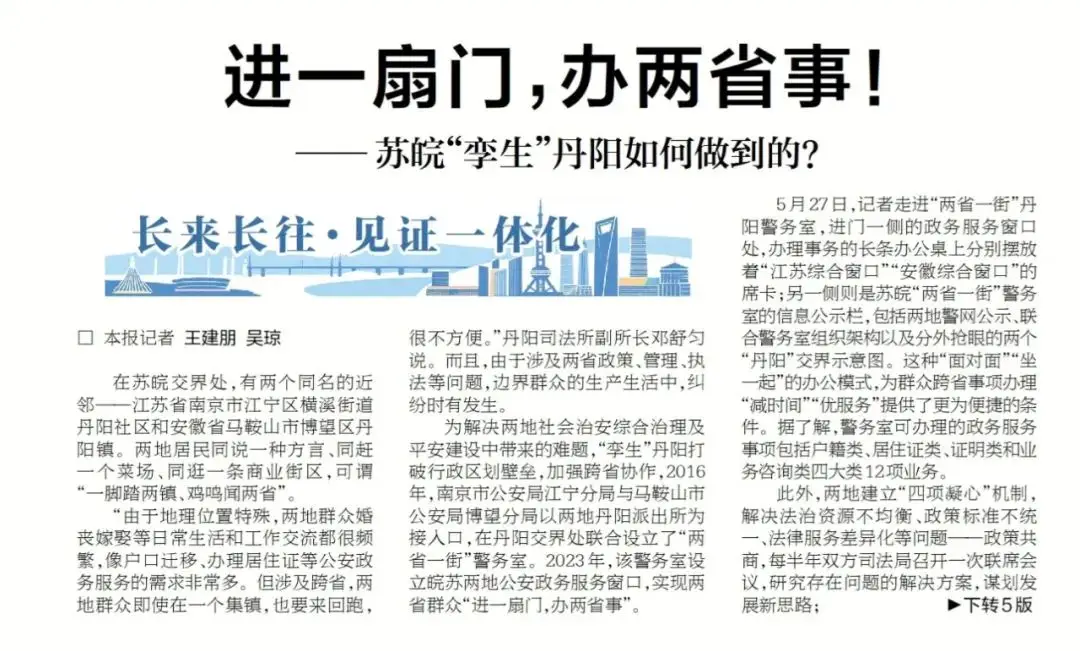 来稿标题VS见报标题，这样改后好在哪儿？