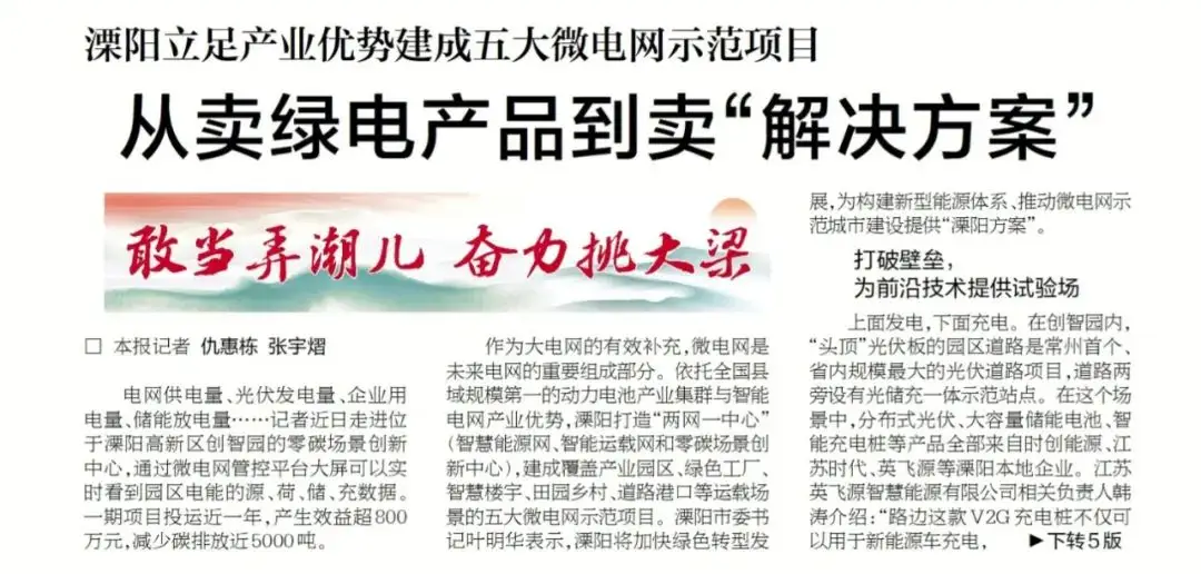 来稿标题VS见报标题，这样改后好在哪儿？