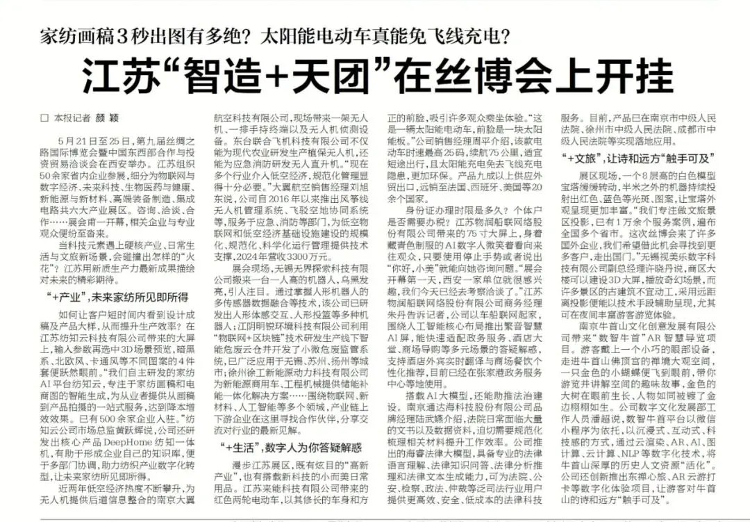 来稿标题VS见报标题，这样改后好在哪儿？