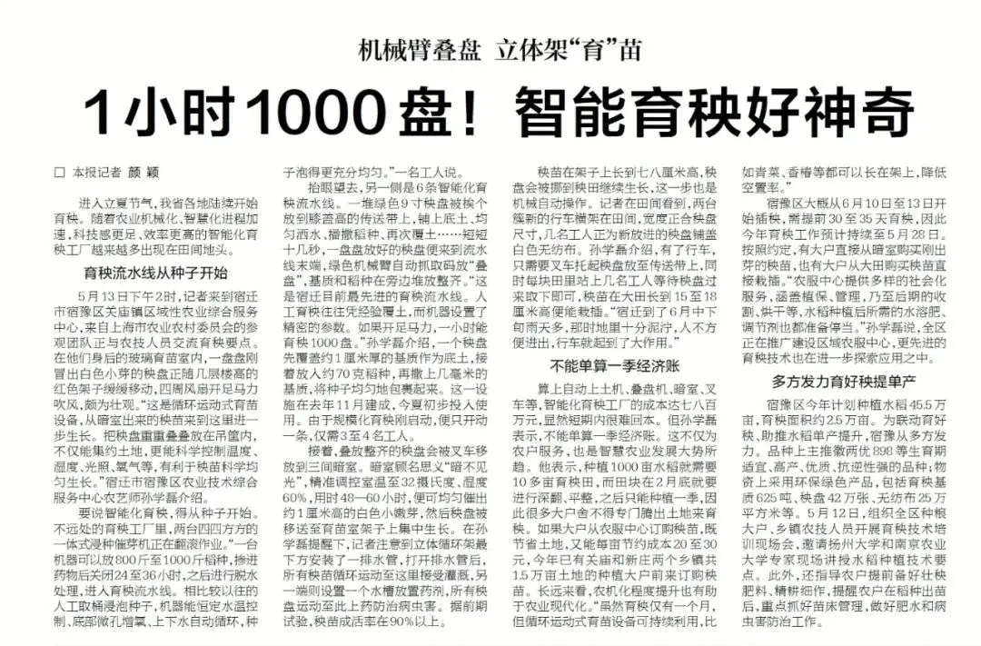 来稿标题VS见报标题，这样改后好在哪儿？