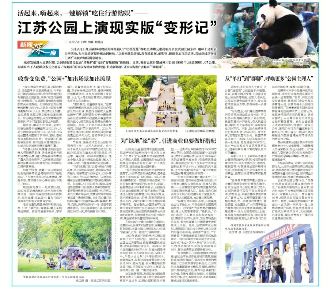 来稿标题VS见报标题，这样改后好在哪儿？