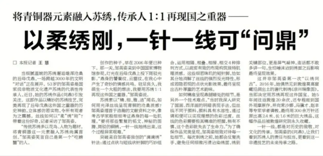 来稿标题VS见报标题，这样改后好在哪儿？