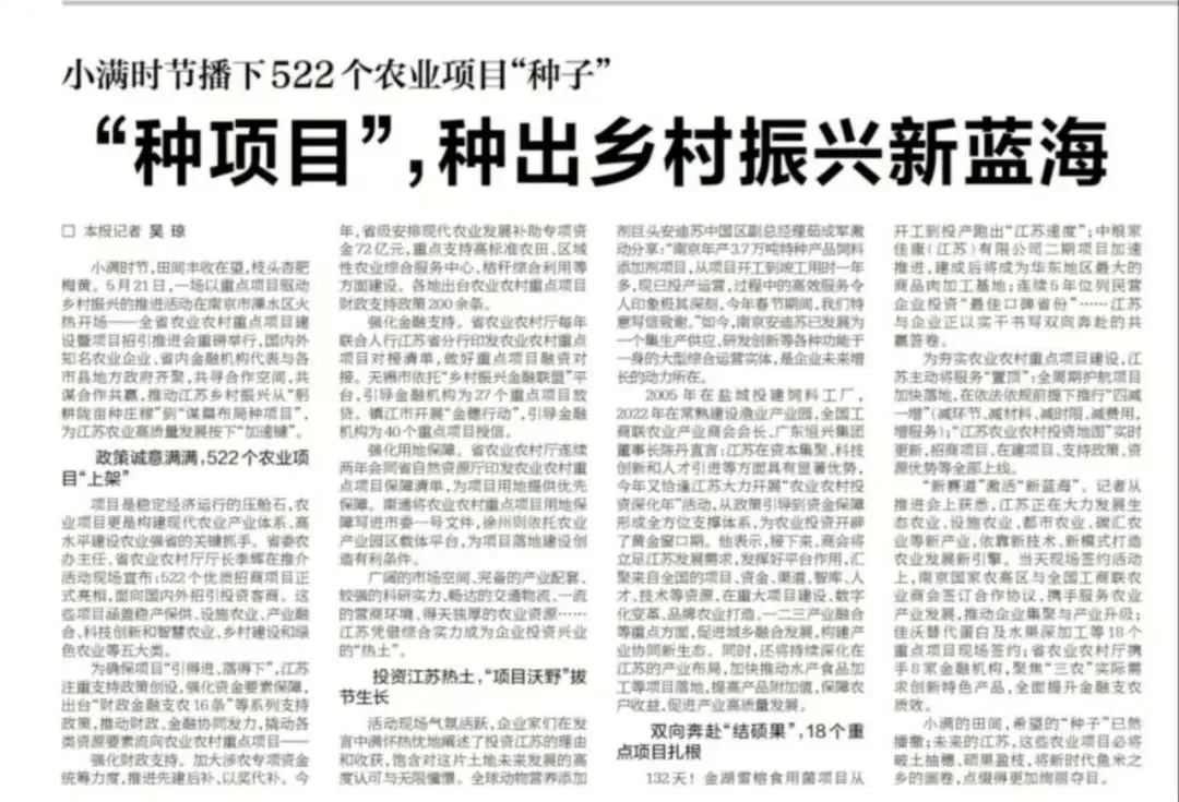 来稿标题VS见报标题，这样改后好在哪儿？