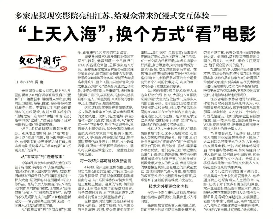 来稿标题VS见报标题，这样改后好在哪儿？