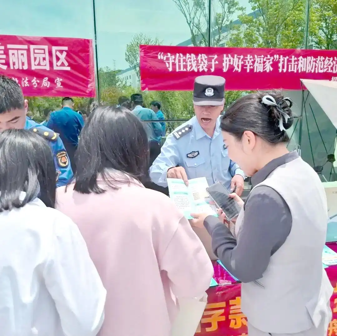 舟山地区银行齐力推动存款保险宣传全面落地