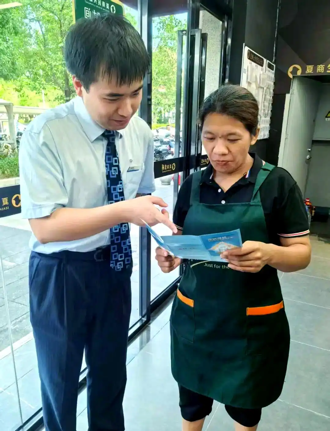 灌口支行全方位推进存款保险宣传，共建安全金融环境