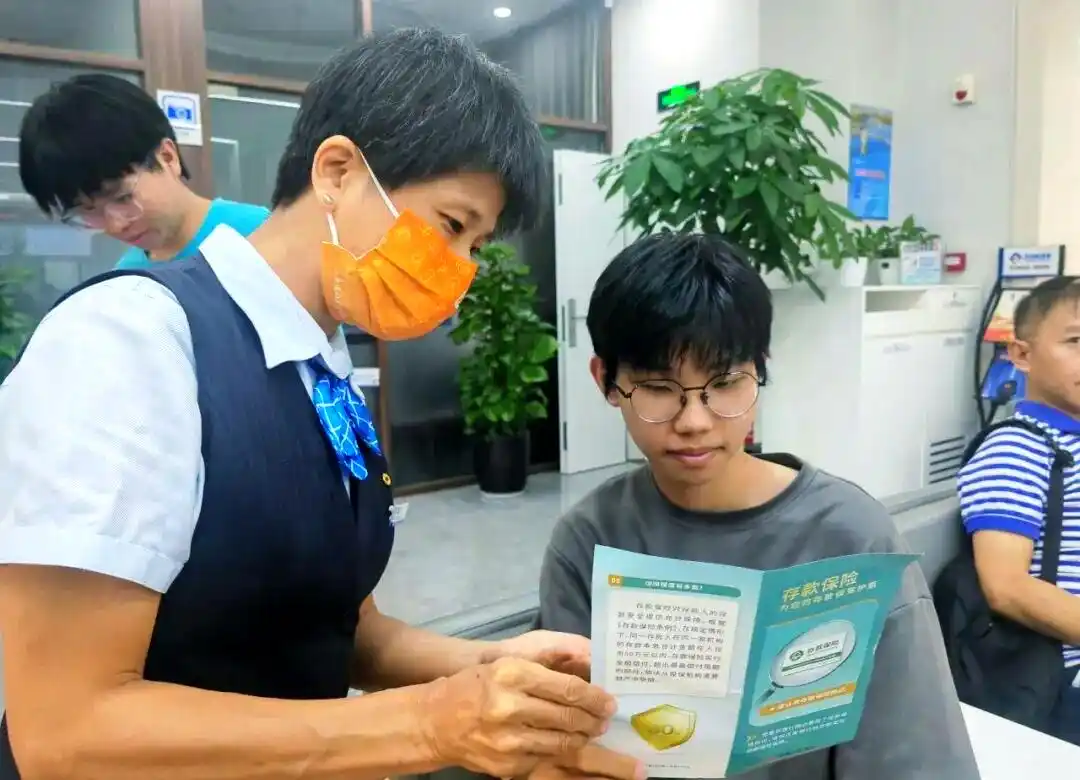 灌口支行全方位推进存款保险宣传，共建安全金融环境