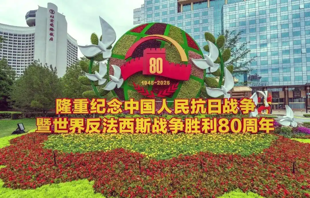 全球局势动荡与国内发展并行：一周时政热点聚焦