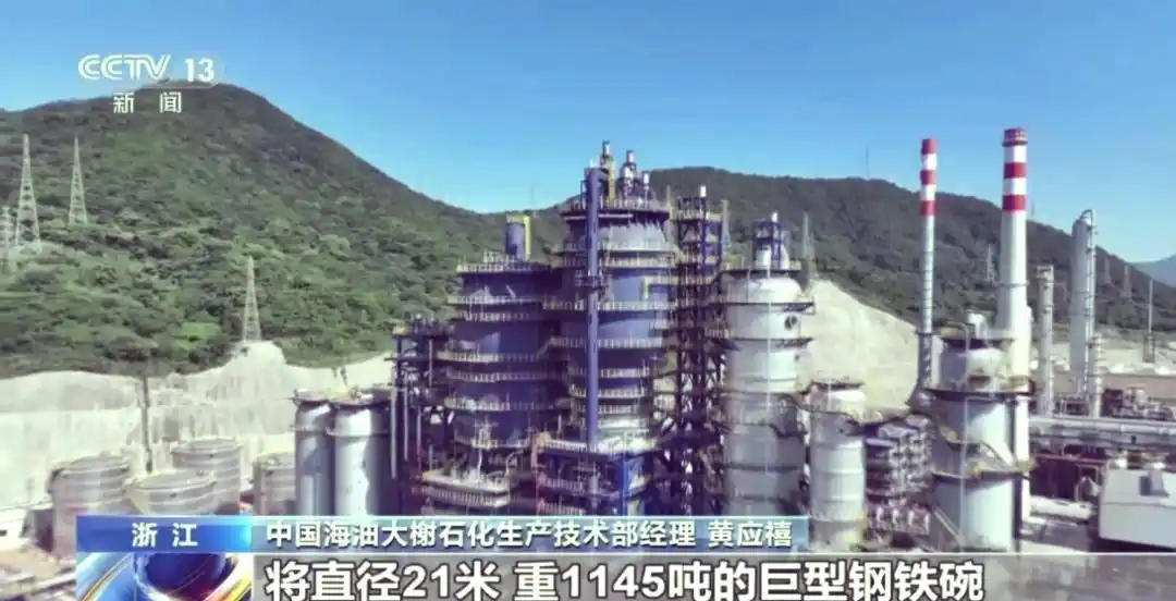 全球局势动荡与国内发展并行：一周时政热点聚焦