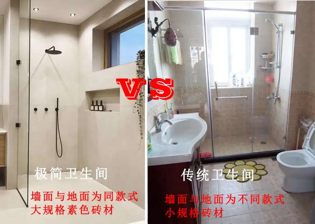这个教科书式极简卫浴间，把「简单又高级」玩明白了