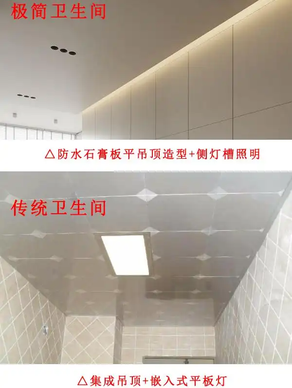 这个教科书式极简卫浴间，把「简单又高级」玩明白了