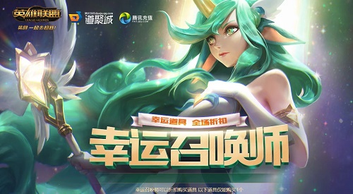 LOL幸运召唤师12月活动最新网址怎么进入？2019年12月幸运召唤师阿卡丽的神秘商店活动开始时间