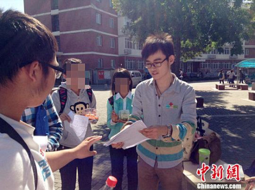 聚焦世界艾滋病日：中国防艾抗艾如何实现三个“零”？