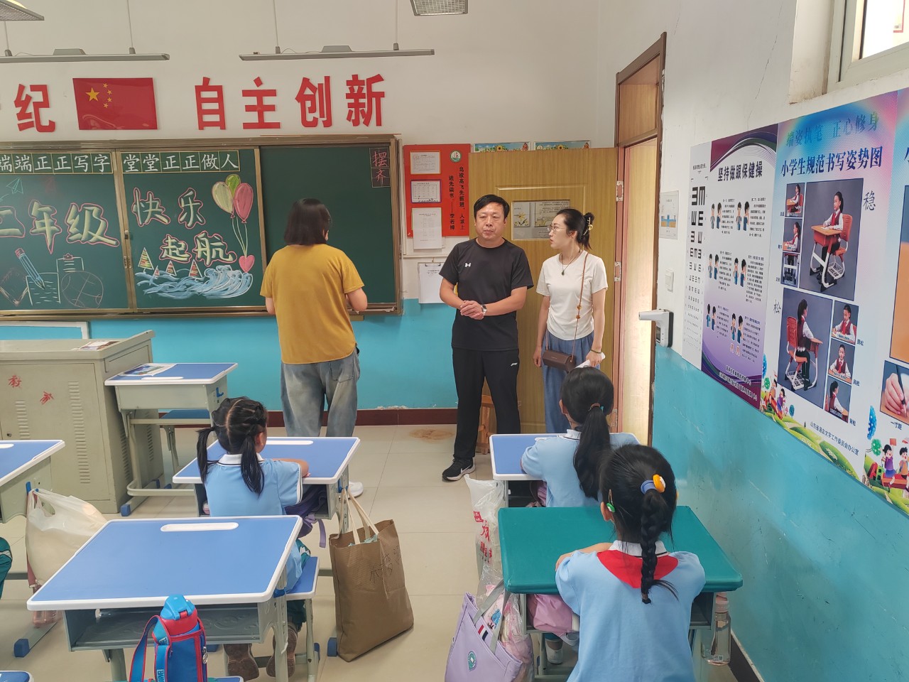 蓬莱区教体局开展秋季开学专项督导 全力护航新学期平稳启航