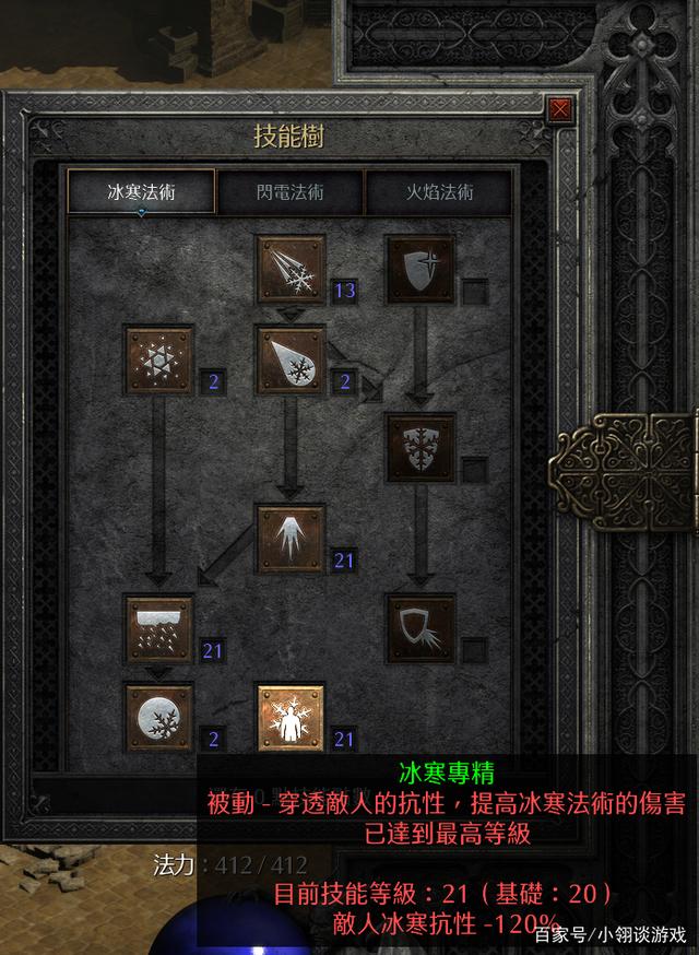 暗黑2重制版，神装在哪刷？盘点效率比最高的85级场景