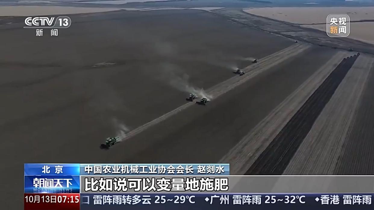 先进农机帮忙 争分夺秒推进秋收