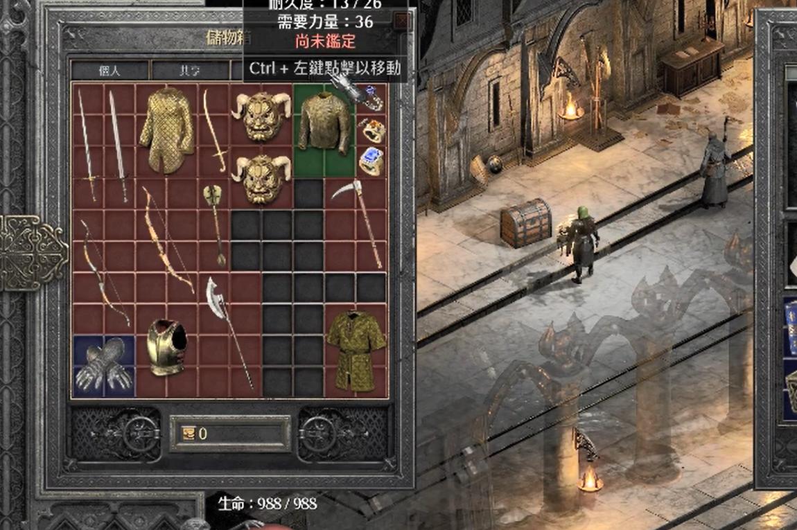 暗黑2重制版，MF值到底有多重要，实战对比告诉你结果