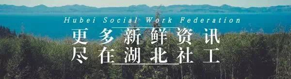 【社工知识】如何妙笔生花，让社区新闻“活”起来？