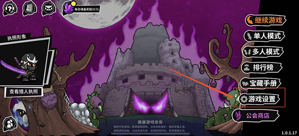 失落城堡正版手游下载