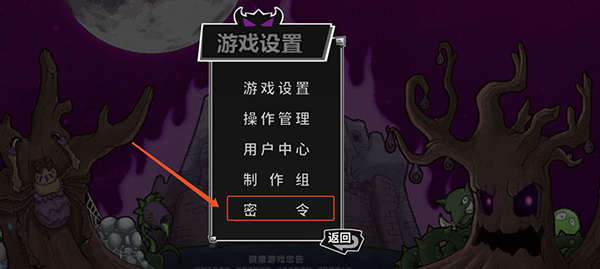 失落城堡正版手游下载