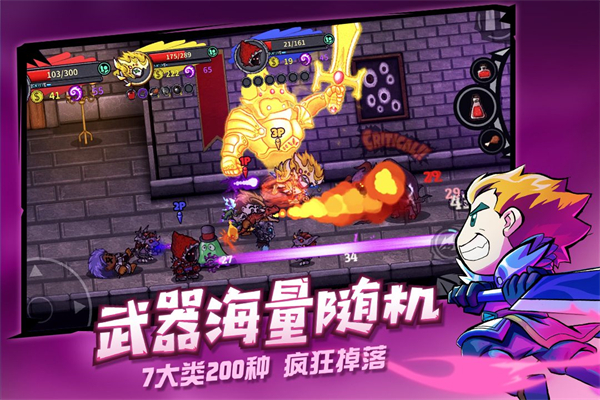 失落城堡正版手游下载