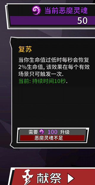 失落城堡正版手游下载
