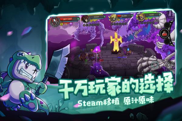 失落城堡正版手游下载
