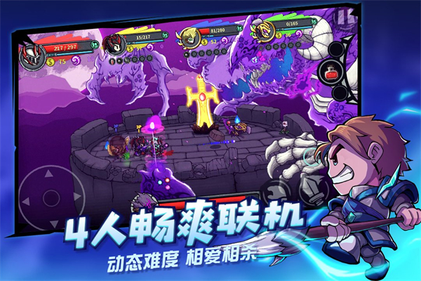 失落城堡正版手游下载