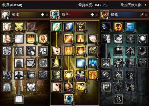 游戏性的启蒙弥足珍贵 暗黑破坏神的出现为大型端游带来了什么？