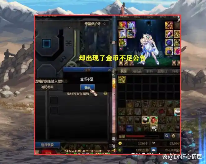 DNF：普雷宠物出bug没用了？旭旭宝宝成冤种，策划又开始糊弄玩家