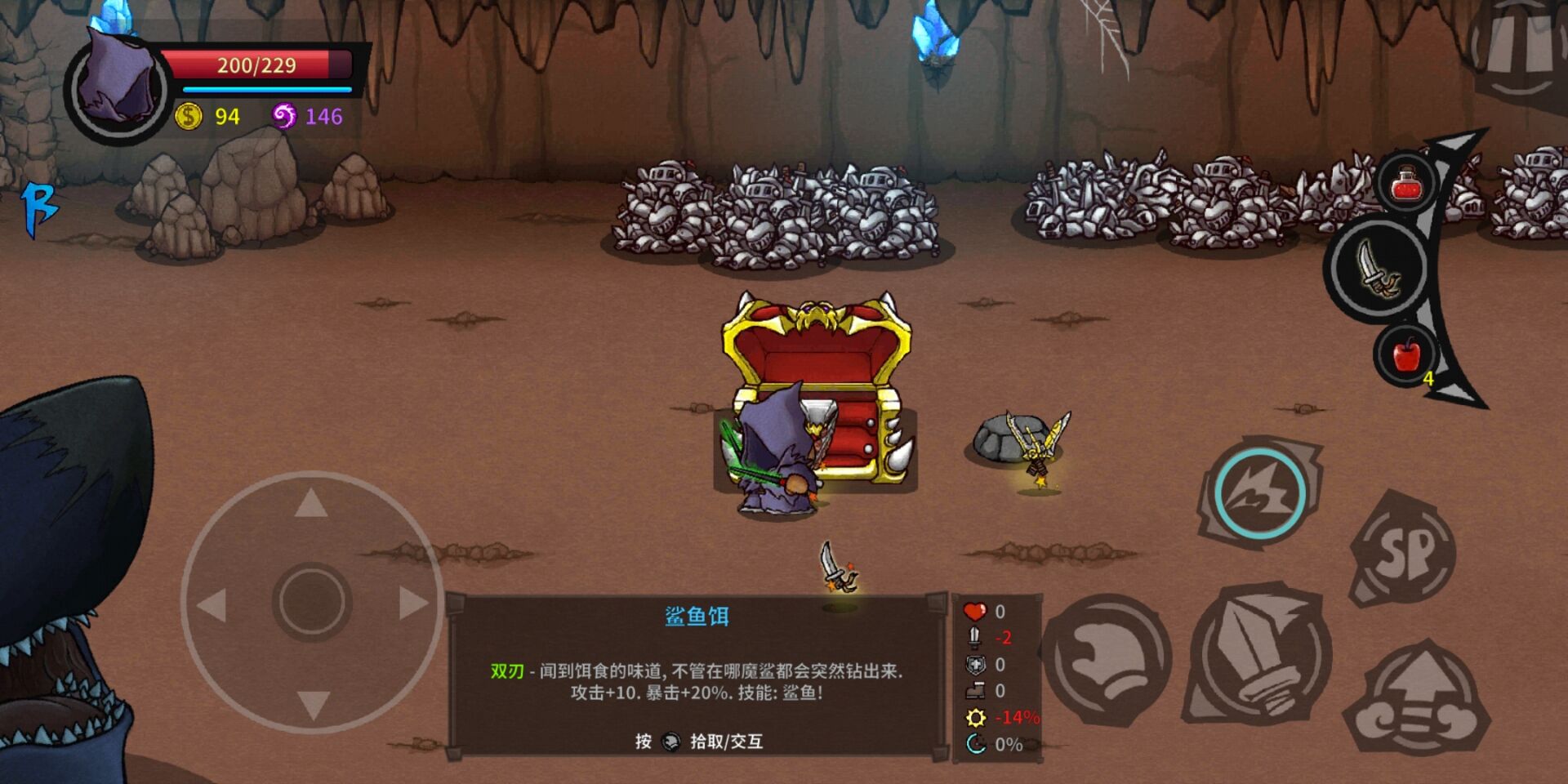 失落城堡3大奇葩武器，不仅名字奇特，攻击效果更是让人无语
