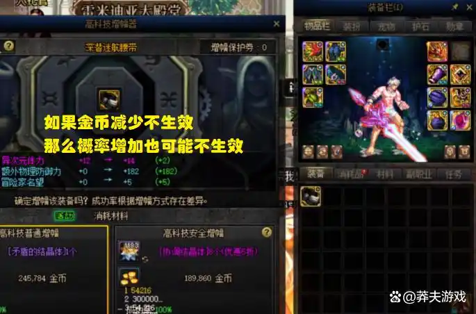 DNF：“普雷宠物”爆大瓜！偷玩家金币被发现，策划又要道歉了