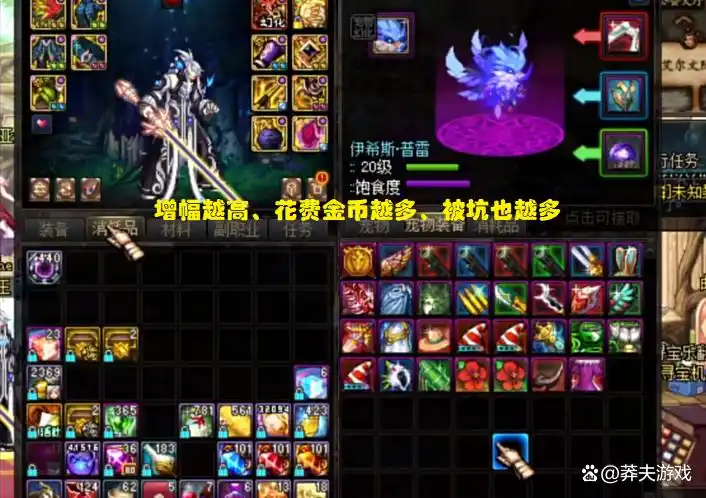 DNF：“普雷宠物”爆大瓜！偷玩家金币被发现，策划又要道歉了