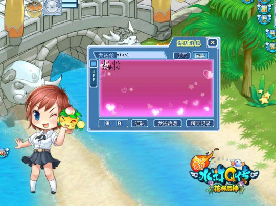 《新水浒Q传》花样箭神新职业今日公测