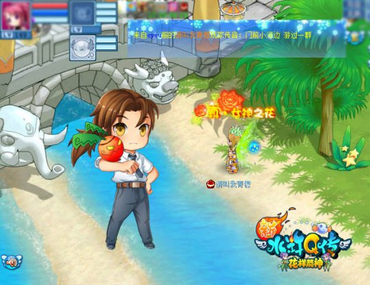 《新水浒Q传》花样箭神新职业今日公测
