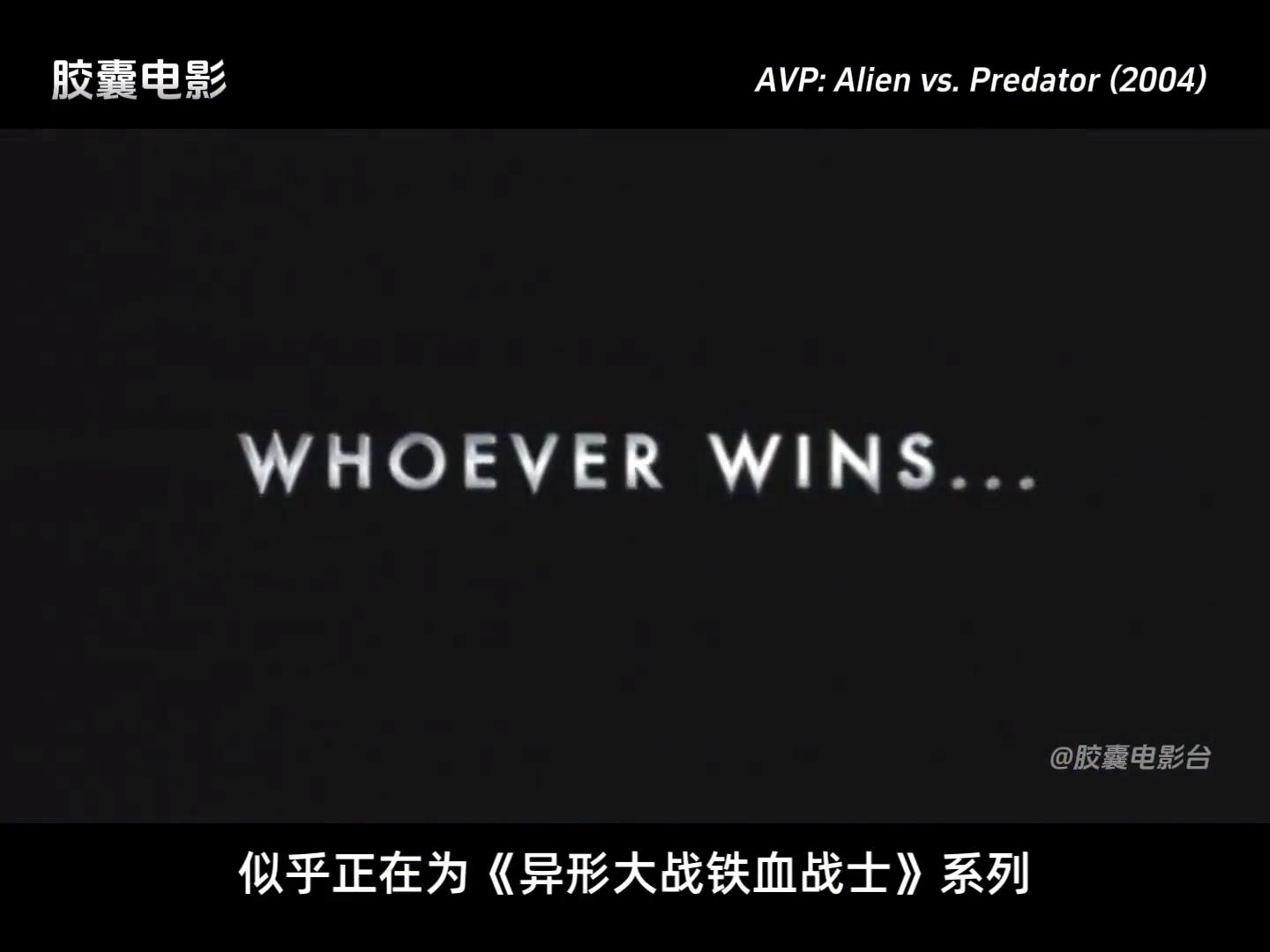铁血战士大战外星怪兽《杀戮之地》终极预告