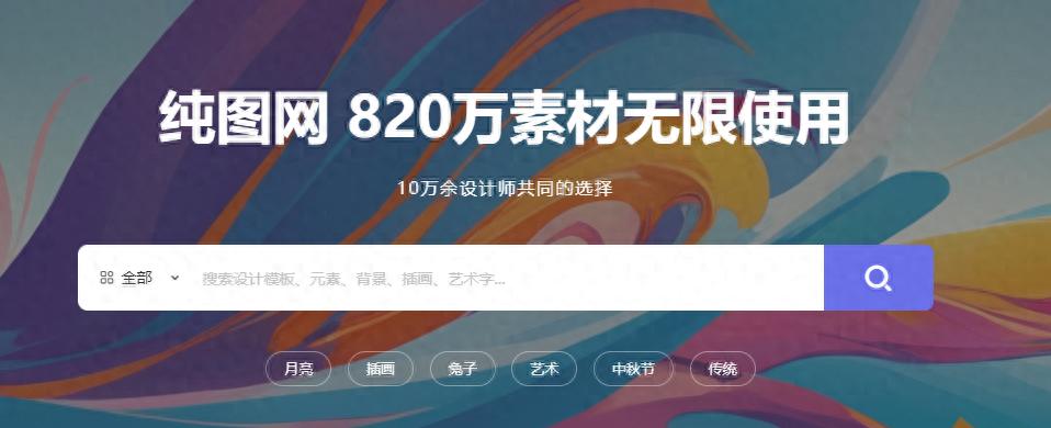 找素材怕踩坑？这3个平台，高清无版权，高清图随便下