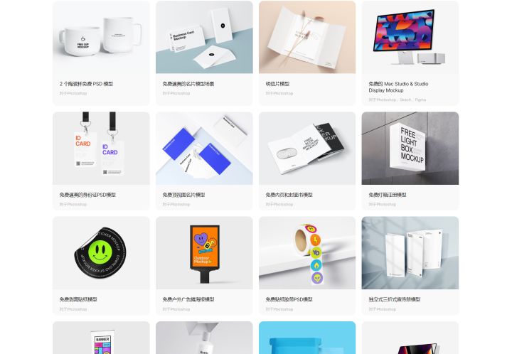 6个样机素材网站，建议收藏