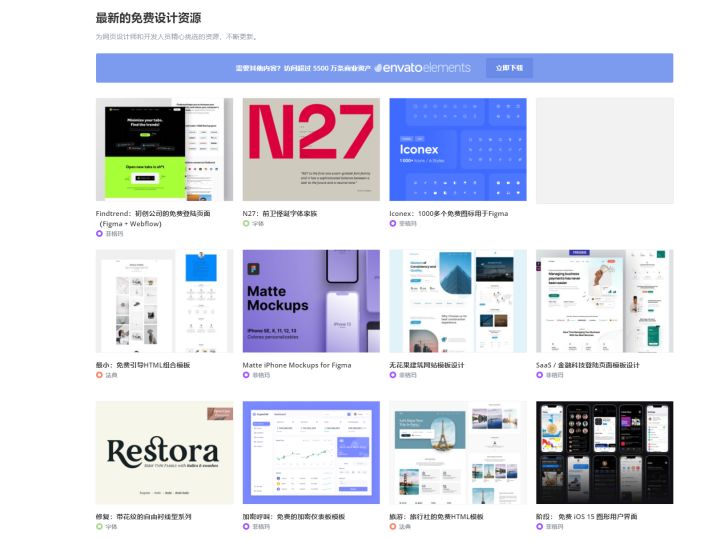 6个样机素材网站，建议收藏