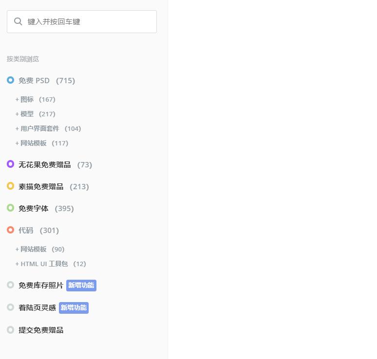 6个样机素材网站，建议收藏