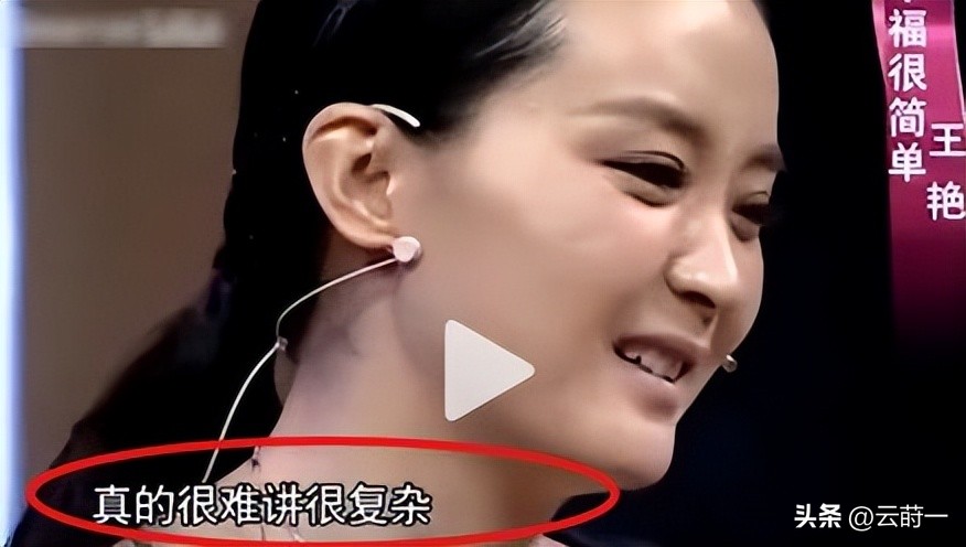 王艳终于熬出头,婆婆去世、儿子转性、老公失联,郭德纲的话应验了