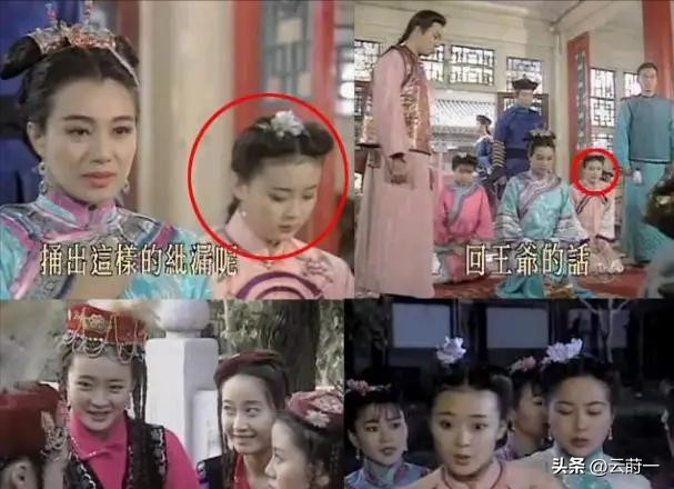 王艳终于熬出头,婆婆去世、儿子转性、老公失联,郭德纲的话应验了