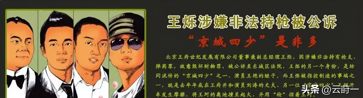 王艳终于熬出头,婆婆去世、儿子转性、老公失联,郭德纲的话应验了